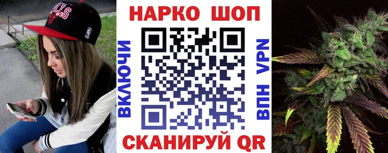 Купить COCAIN МЕФ Альфа ПВП ГАШ Красногорск