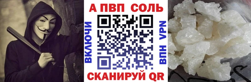Alpha-PVP крисы CK Красногорск