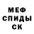 МЕТАДОН кристалл Polish Blues