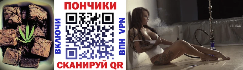 Купить  Красногорск  Canna-Cookies марихуана 