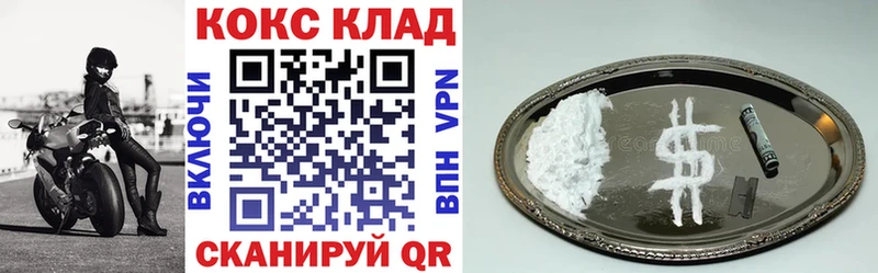 COCAIN Columbia  Купить  Красногорск 