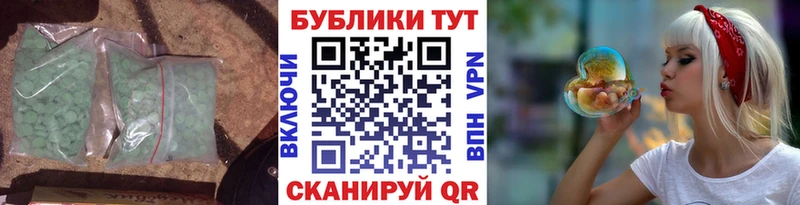 Купить  Красногорск  ЭКСТАЗИ диски 