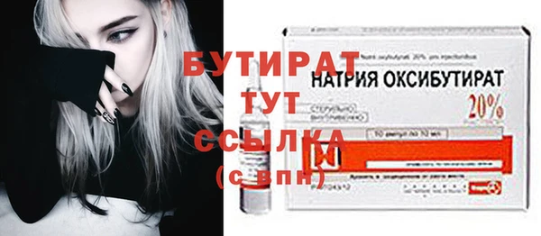 spice Армянск