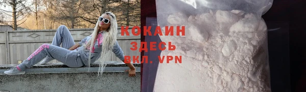 spice Армянск