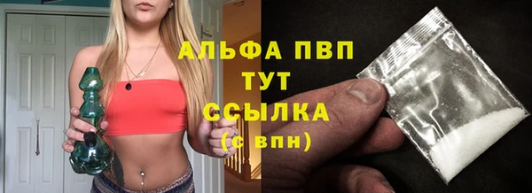 мефедрон VHQ Аркадак