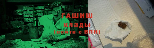 spice Армянск