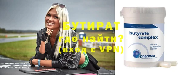 мефедрон VHQ Аркадак
