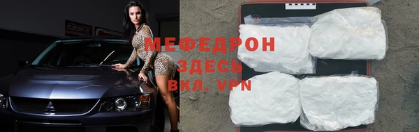 мефедрон VHQ Аркадак