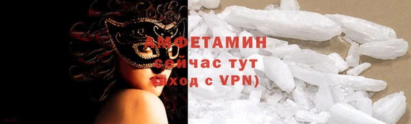 мефедрон VHQ Аркадак