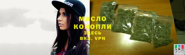 spice Армянск