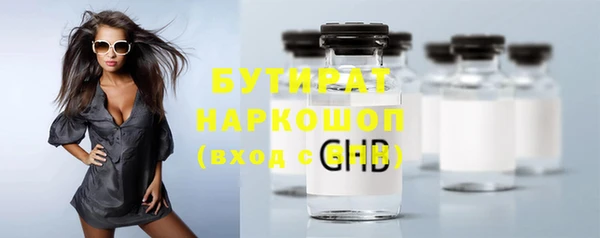 spice Армянск