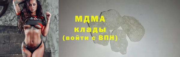 spice Армянск