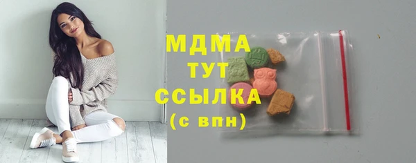 spice Армянск