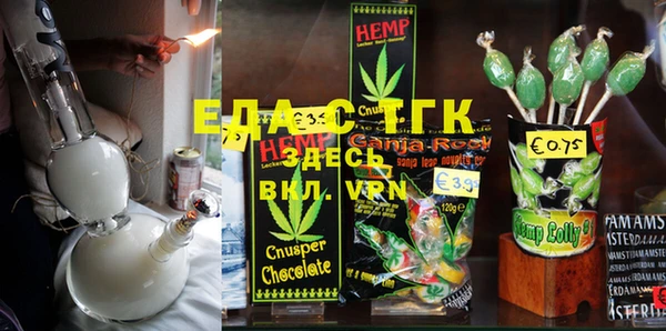 мефедрон VHQ Аркадак