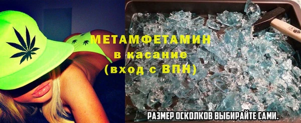 мефедрон VHQ Аркадак