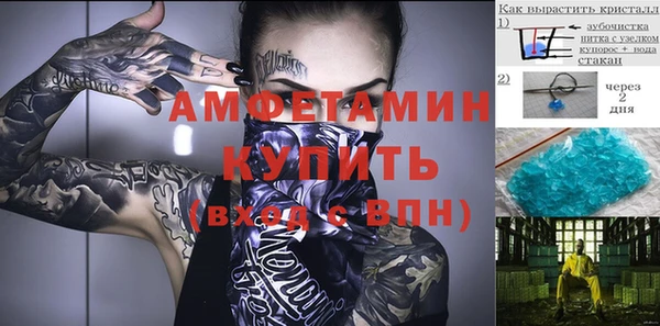 spice Армянск