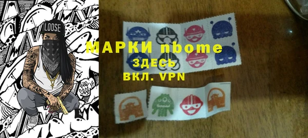 прущие крисы Арсеньев