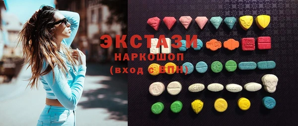 мефедрон VHQ Аркадак