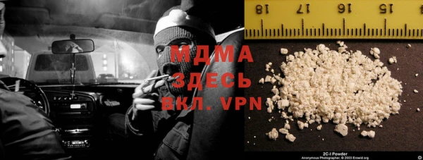 spice Армянск
