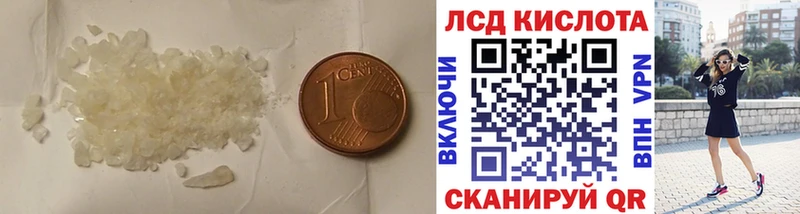 Купить где  Красногорск  Лсд 25 экстази ecstasy 