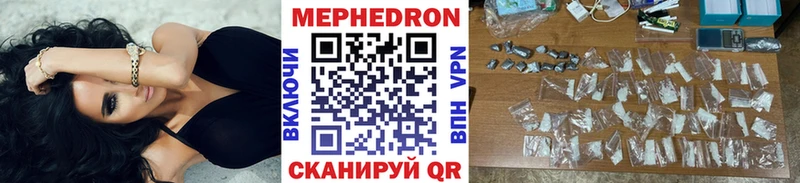 Меф VHQ  Купить  Красногорск 