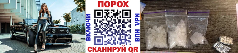 Метамфетамин Methamphetamine  Купить где  Красногорск 