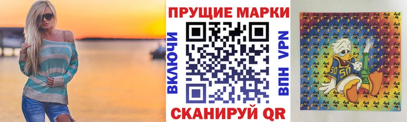 Марки 25I-NBOMe 1,5мг  Купить  Красногорск 