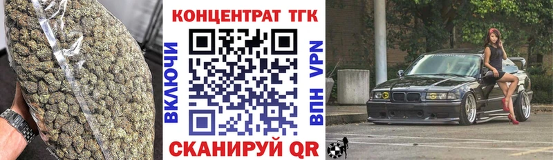 Купить где  Красногорск  ТГК концентрат 