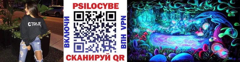 Галлюциногенные грибы ЛСД  Купить где  Красногорск 