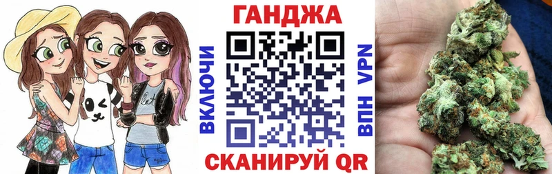Бошки марихуана планчик  Купить  Красногорск 